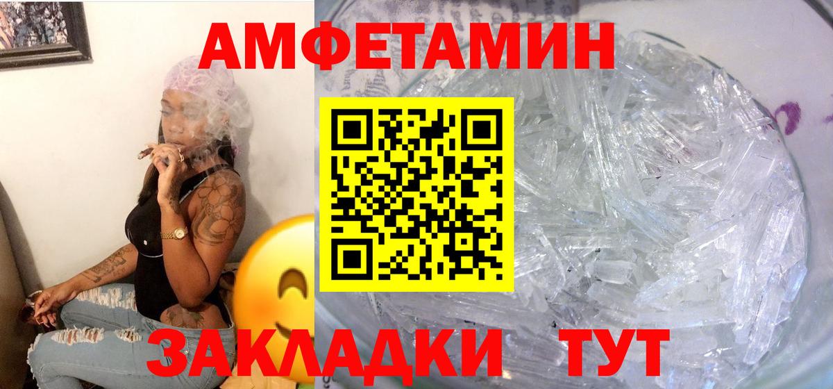COCAIN  Мефедрон  Гашиш  АМФЕТАМИН   Сальск  Вейп ТГК  Вход с VPN  Наркошоп  ГАШИШ  МЕФ   Канабис 