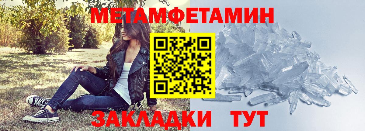 АМФЕТАМИН 98% Сальск
