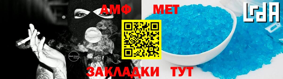 АМФЕТАМИН VHQ  АМФЕТАМИН  дарк нет телеграм  АМФ  Вход с VPN  Сальск 