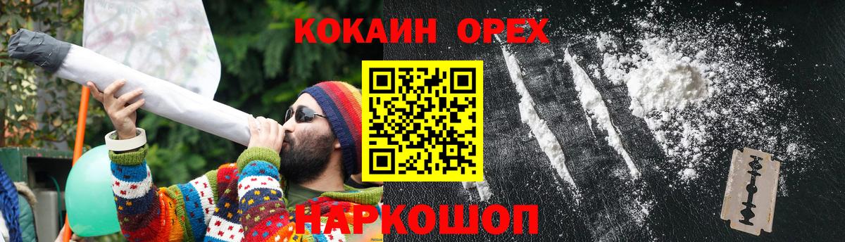 Сальск  Кокаин Fish Scale  Кокаин  Вход с VPN  Cocaine FishScale 