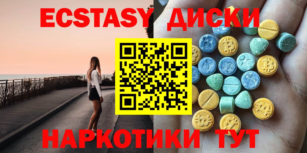 Ecstasy бентли Сальск