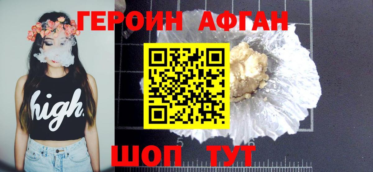Сальск  Героин  Вход с VPN  ГЕРОИН герыч 