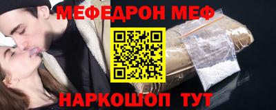 спайс Северобайкальск