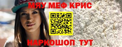 спайс Северобайкальск