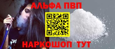 мефедрон VHQ Свободный