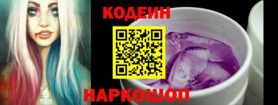 спайс Северобайкальск