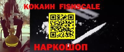 спайс Северобайкальск
