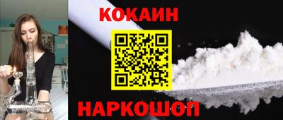 мефедрон VHQ Свободный
