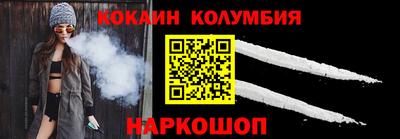 мефедрон VHQ Свободный
