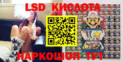 спайс Северобайкальск