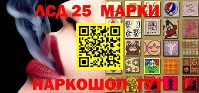 спайс Северобайкальск