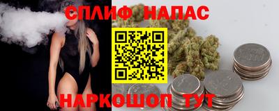 спайс Северобайкальск