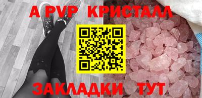 Альфа ПВП Севастополь