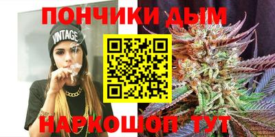 спайс Северобайкальск