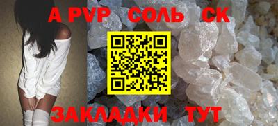мефедрон VHQ Свободный