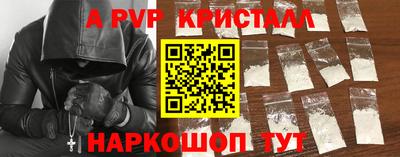 Альфа ПВП Севастополь
