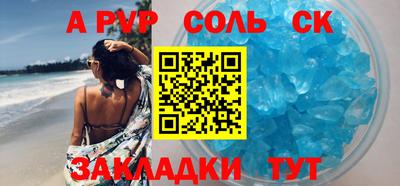 мефедрон VHQ Свободный