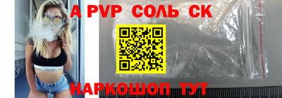 Альфа ПВП Севастополь