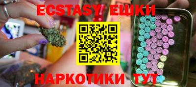спайс Северобайкальск