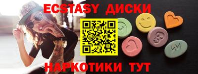 спайс Северобайкальск