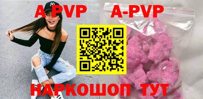 мефедрон VHQ Свободный