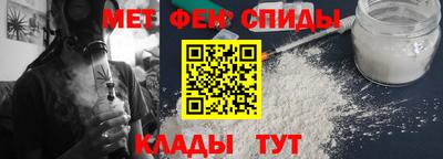 спайс Северобайкальск