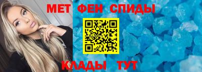 мефедрон VHQ Свободный