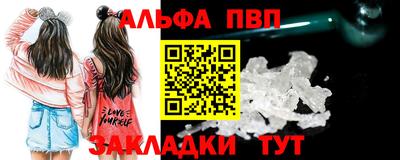 спайс Северобайкальск