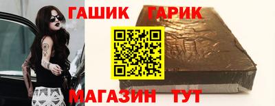 спайс Северобайкальск