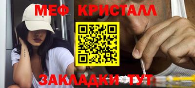 спайс Северобайкальск