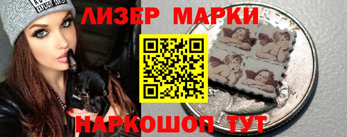 Лсд 25 экстази ecstasy Сальск