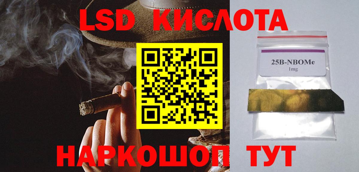 omg ТОР  LSD-25 экстази  Лсд 25 экстази ecstasy  Сальск  Вход с VPN  LSD-25 экстази ecstasy 
