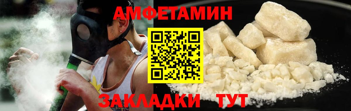 Первитин витя Сальск