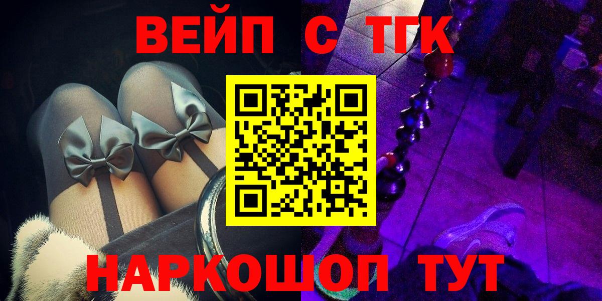 Сальск  mega как зайти  Вход с VPN  ТГК гашишное масло 