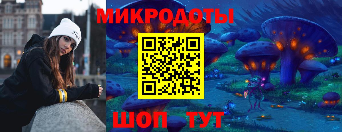 Псилоцибиновые грибы мухоморы Сальск
